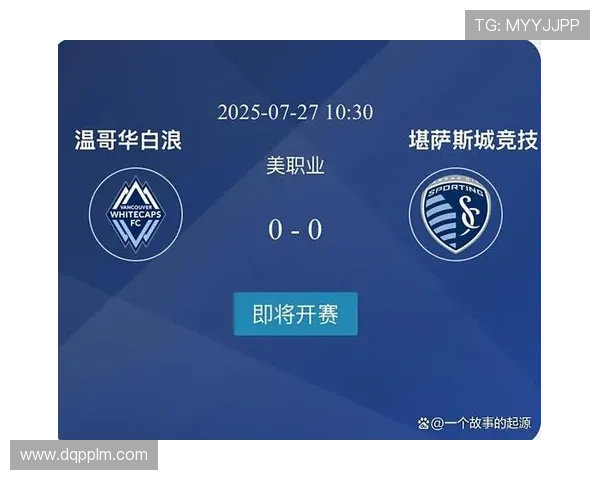 白浪狂胜伐木者迎美职联三连胜