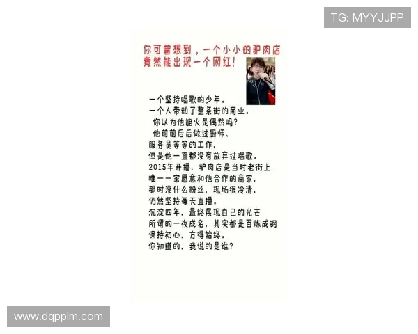 罗基：始终保持透明的原则与决心